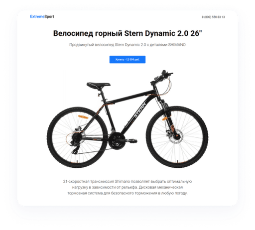 Привлекайте клиентов из «ВКонтакте»