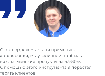 Реальный кейс