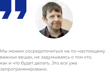 Автоматизируйте работу с клиентами