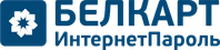 Белкарт ИнтернетПароль