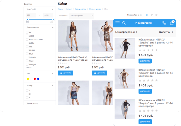 Каталог товаров