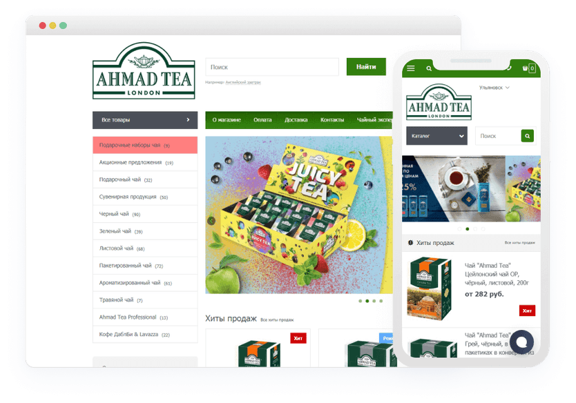 Официальный магазин AHMAD TEA