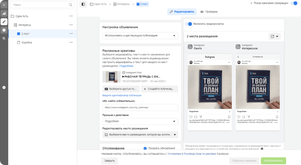 Привлекайте клиентов