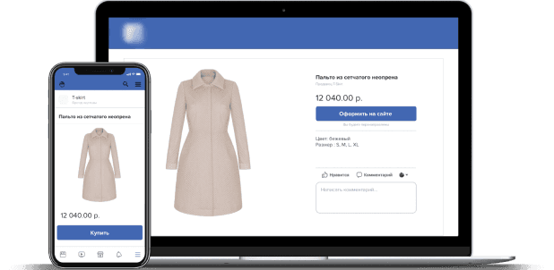 Выгружайте товары на Facebook* и в Instagram*