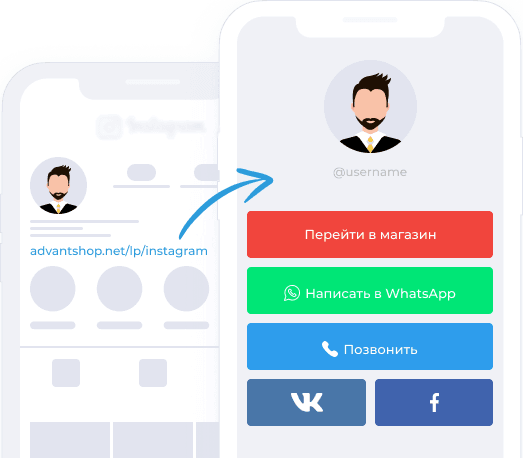 Создайте свой лендинг для Instagram*