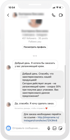 Принимайте оплату и управляйте заказами