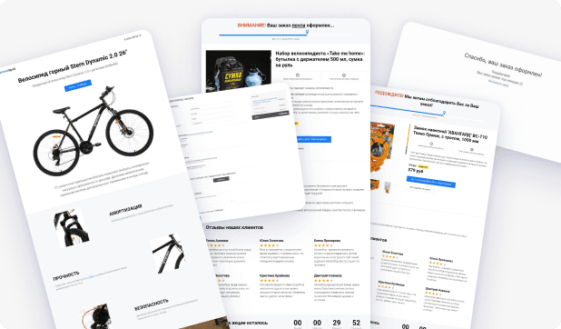 Используйте готовые автоворонки или изменяйте под себя