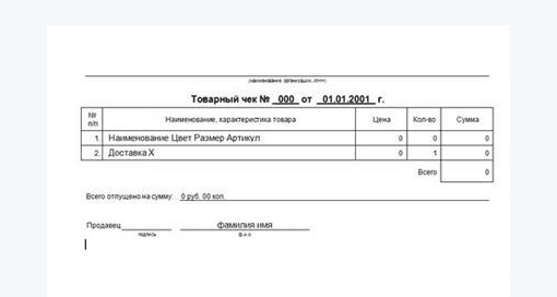 Генерация документов по шаблонам