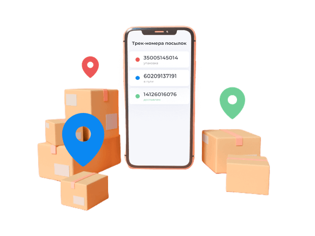 Автоматизация работы с доставкой