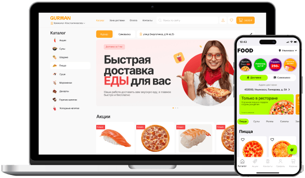 Главный баннер