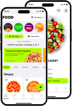 Мобильное приложение