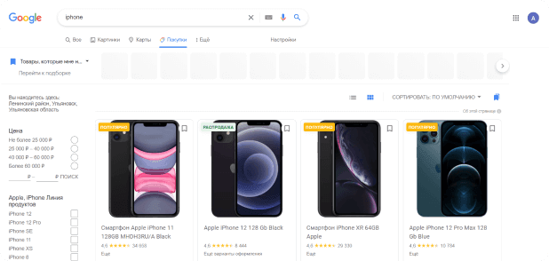 Работа с Google Merchant Center