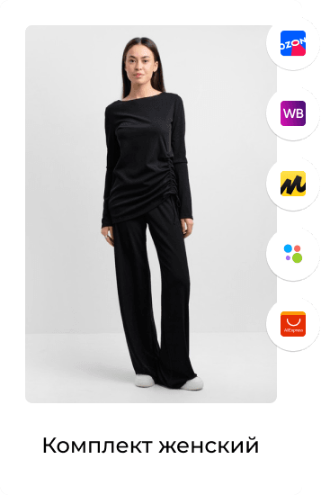 Импорт товаров