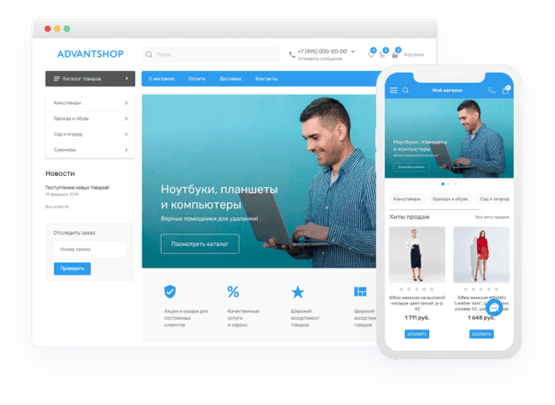 Специализированный конструктор для интернет-магазина