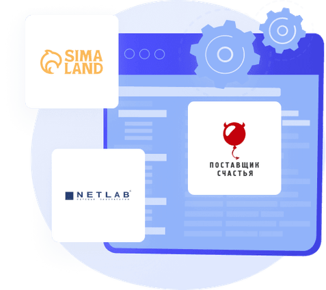 Работайте с поставщиками